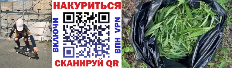 Магазины продажи наркотиков Кубинка Канабис  АМФ  Мефедрон 