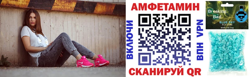 купить наркотики цена  Кубинка  Amphetamine VHQ 
