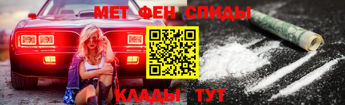 Кубинка  АМФЕТАМИН 98%  Вход с VPN 