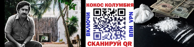 Кокаин 97%  нарко площадка официальный сайт  Кубинка 