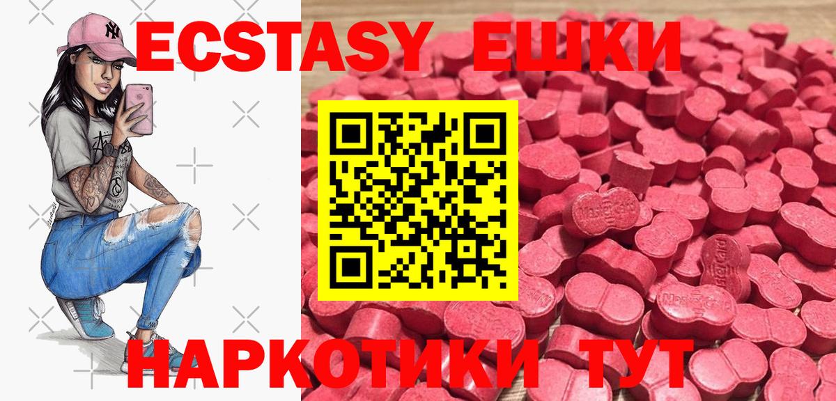 ЭКСТАЗИ VHQ Кубинка