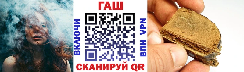 дарнет шоп  кракен вход  ГАШ Cannabis  Кубинка 