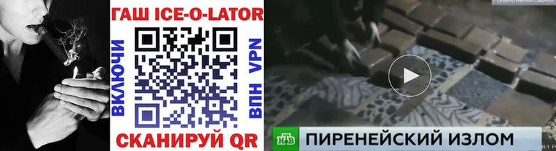 ГАШИШ гашик Кубинка
