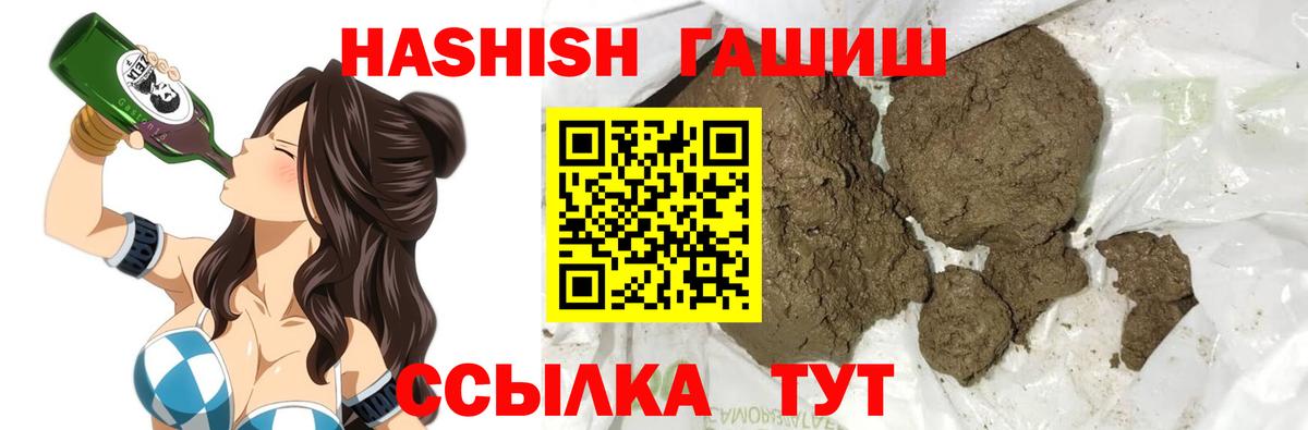 Кубинка  ГАШ  Вход с VPN  ГАШИШ 40% ТГК  ГАШ хэш 