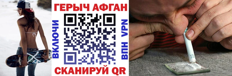 ГЕРОИН VHQ  ОМГ ОМГ онион  это наркотические препараты  Кубинка 