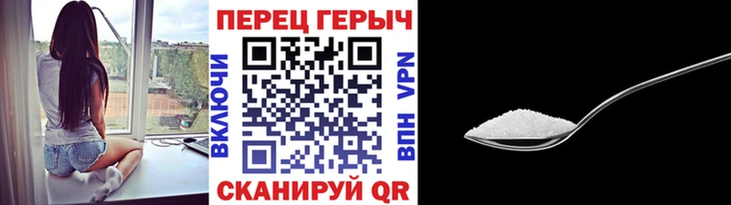 ГЕРОИН Heroin Кубинка