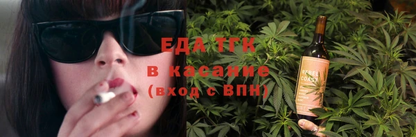 MDMA Арсеньев