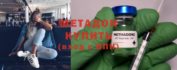 MDMA Арсеньев