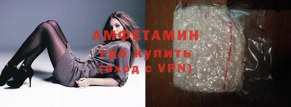 MDMA Арсеньев