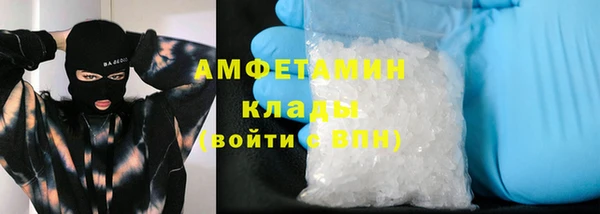 хмурый Богородск