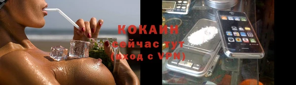 кокаин колумбия Богданович