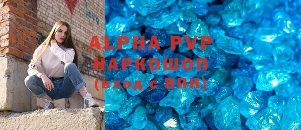 хмурый Богородск