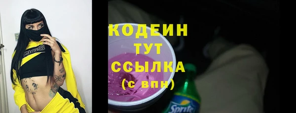 первитин Армянск