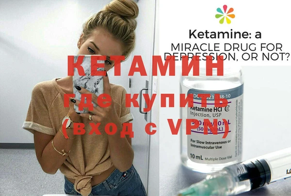 первитин Армянск