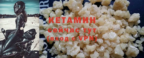 хмурый Богородск