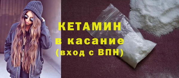 скорость mdpv Аркадак