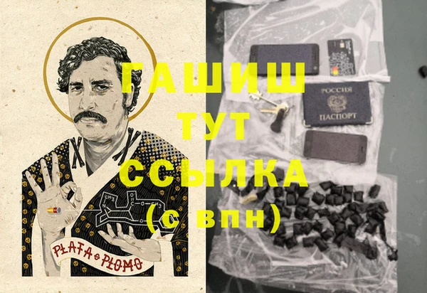 хмурый Богородск