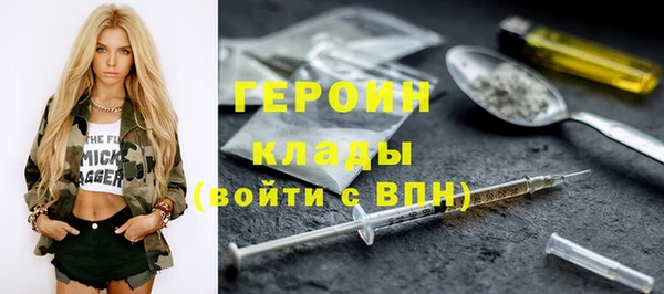 скорость mdpv Аркадак