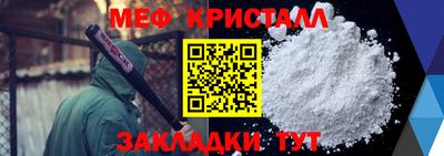 кристаллы Конаково