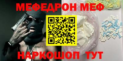 эйфоретик Краснознаменск