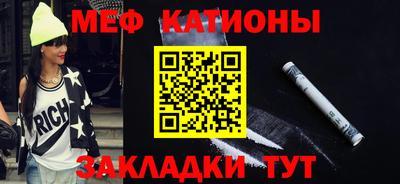 эйфоретик Краснознаменск