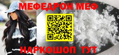кристаллы Конаково