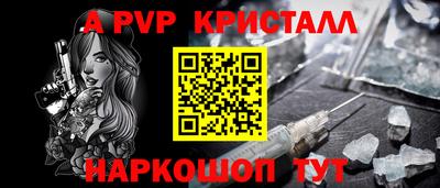 кристаллы Конаково