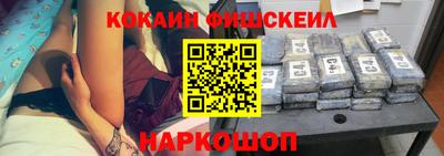 кокаин премиум Краснокаменск