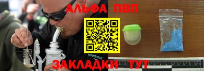 кристаллы Конаково