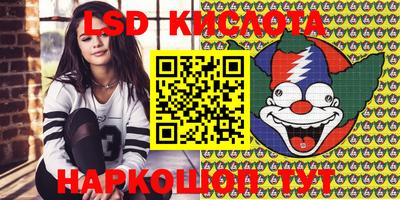 кристаллы Конаково