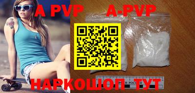 кристаллы Конаково
