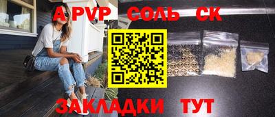 хмурый Комсомольск-на-Амуре