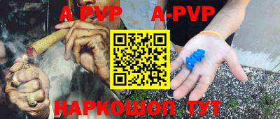 кристаллы Конаково
