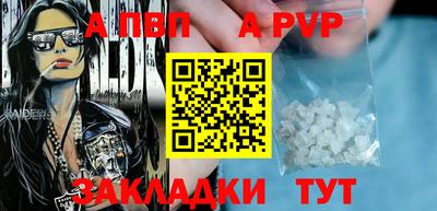 крисы Коммунар