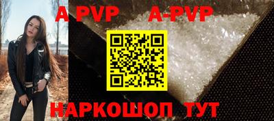 крисы Коммунар