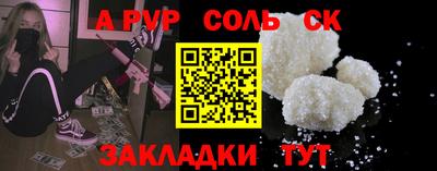 крисы Коммунар