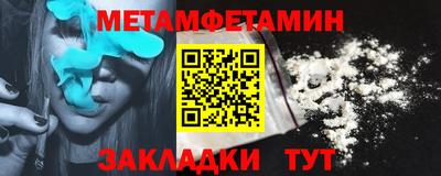 эйфоретик Краснознаменск