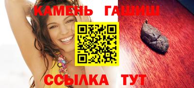 кристаллы Конаково