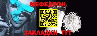 кристаллы Конаково