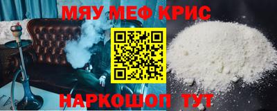 крисы Коммунар