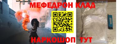 кристаллы Конаково
