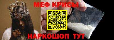 крисы Коммунар