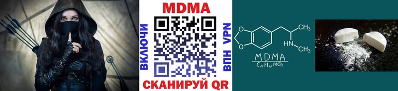 MDMA молли  omg как войти  Кубинка  где купить наркоту 