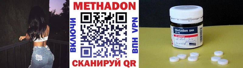 где можно купить Кубинка МЕТАДОН белоснежный