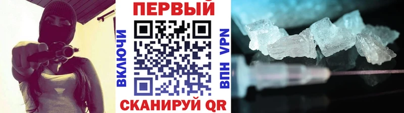 Метамфетамин винт Кубинка