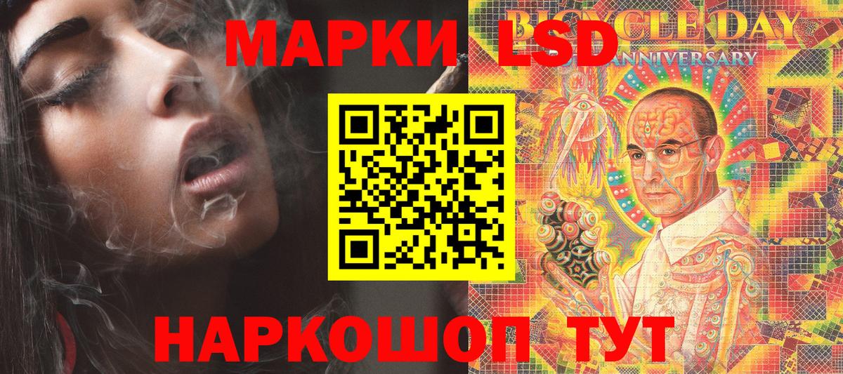 ГАШ  Вход с VPN  Кетамин  Кубинка  А ПВП СОЛЬ   LSD-25  COCAIN  Каннабис  МЕФ кристаллы  МЕТАМФЕТАМИН 