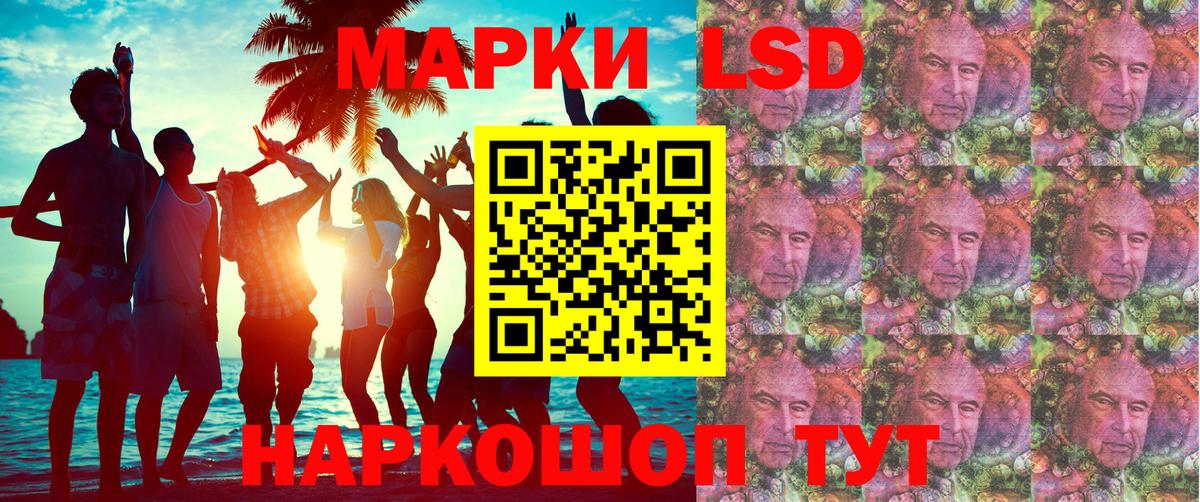 Кубинка  Марки N-bome  Вход с VPN  Марки 25I-NBOMe 1,5мг 