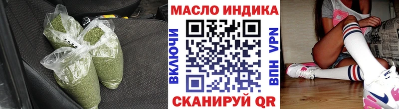 Дистиллят ТГК вейп  hydra как зайти  Кубинка 